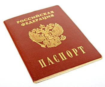 Смена паспорта ИП.Смена фамилии ИП.
