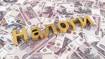 Упрощенная система налогообложения. Применение УСН. Уменьшить налог на УСН